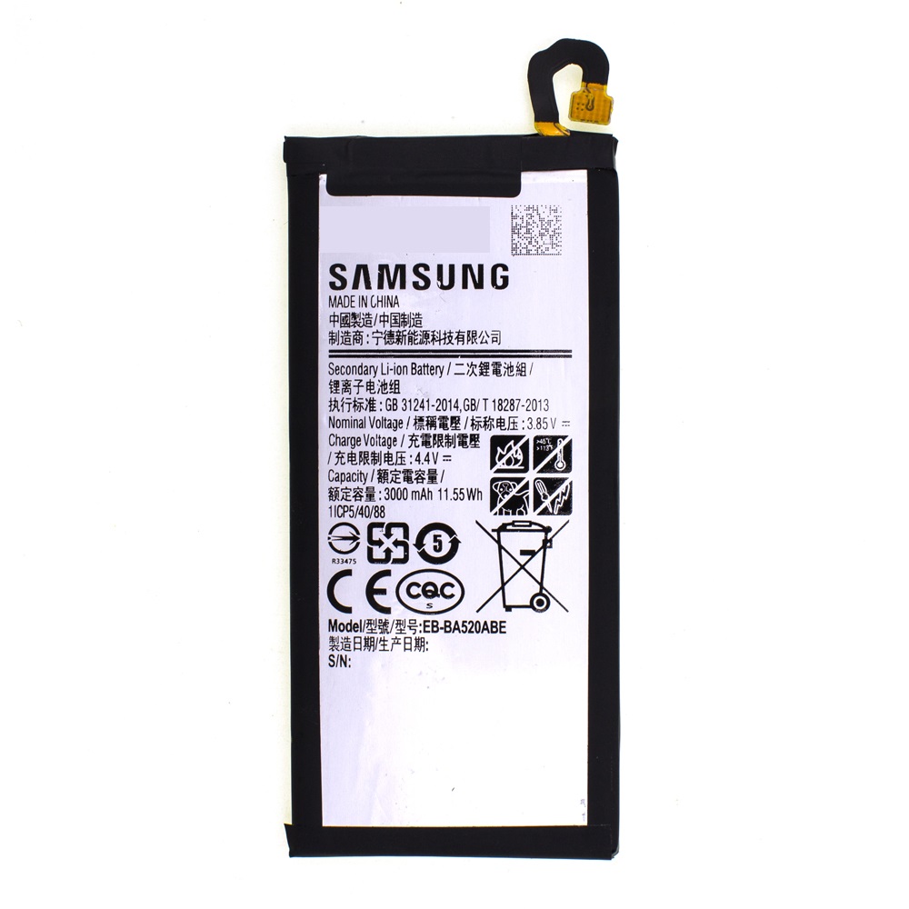 Акумулятор EB-BA520ABE для Samsung Galaxy A5 2017 3000 mAh (03670)
