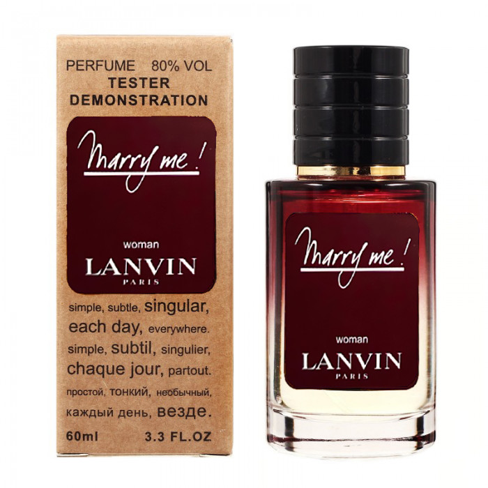 Тестер Lanvin Marry Me - Selective Tester 60ml