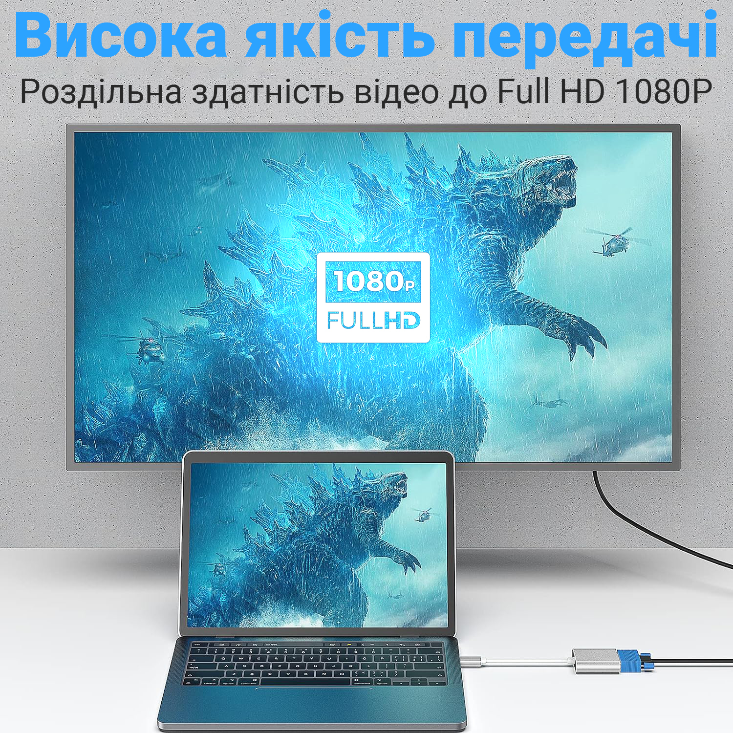 Зображення товару