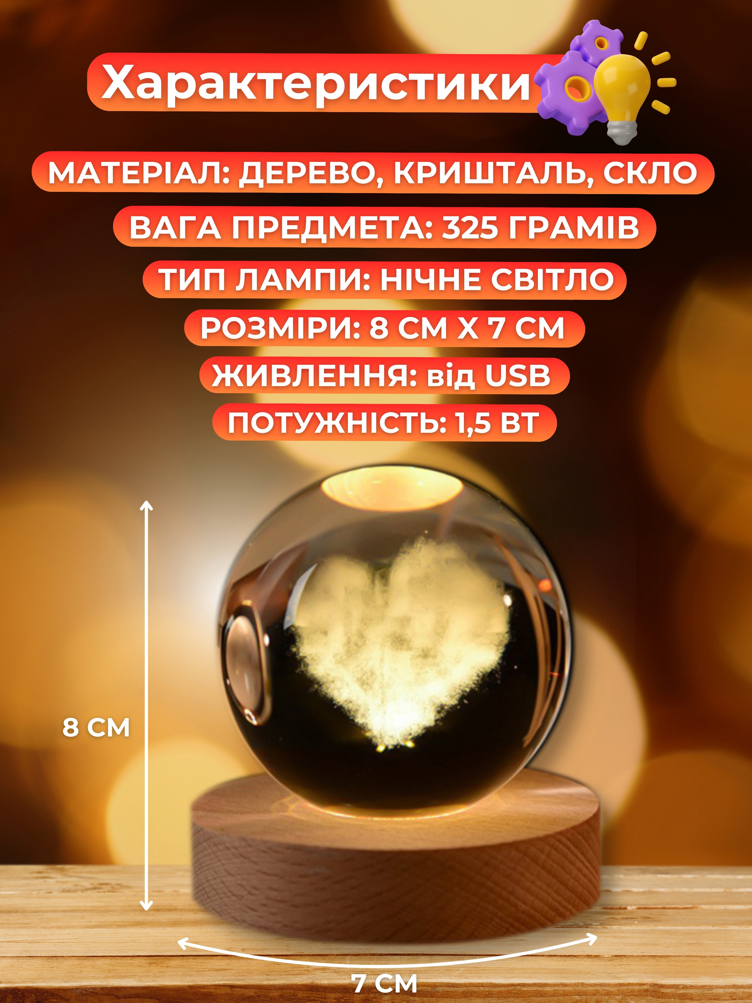 Зображення товару