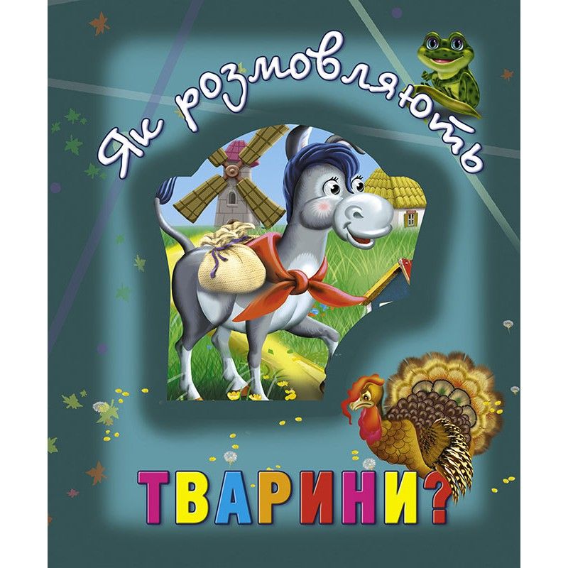 Зображення товару