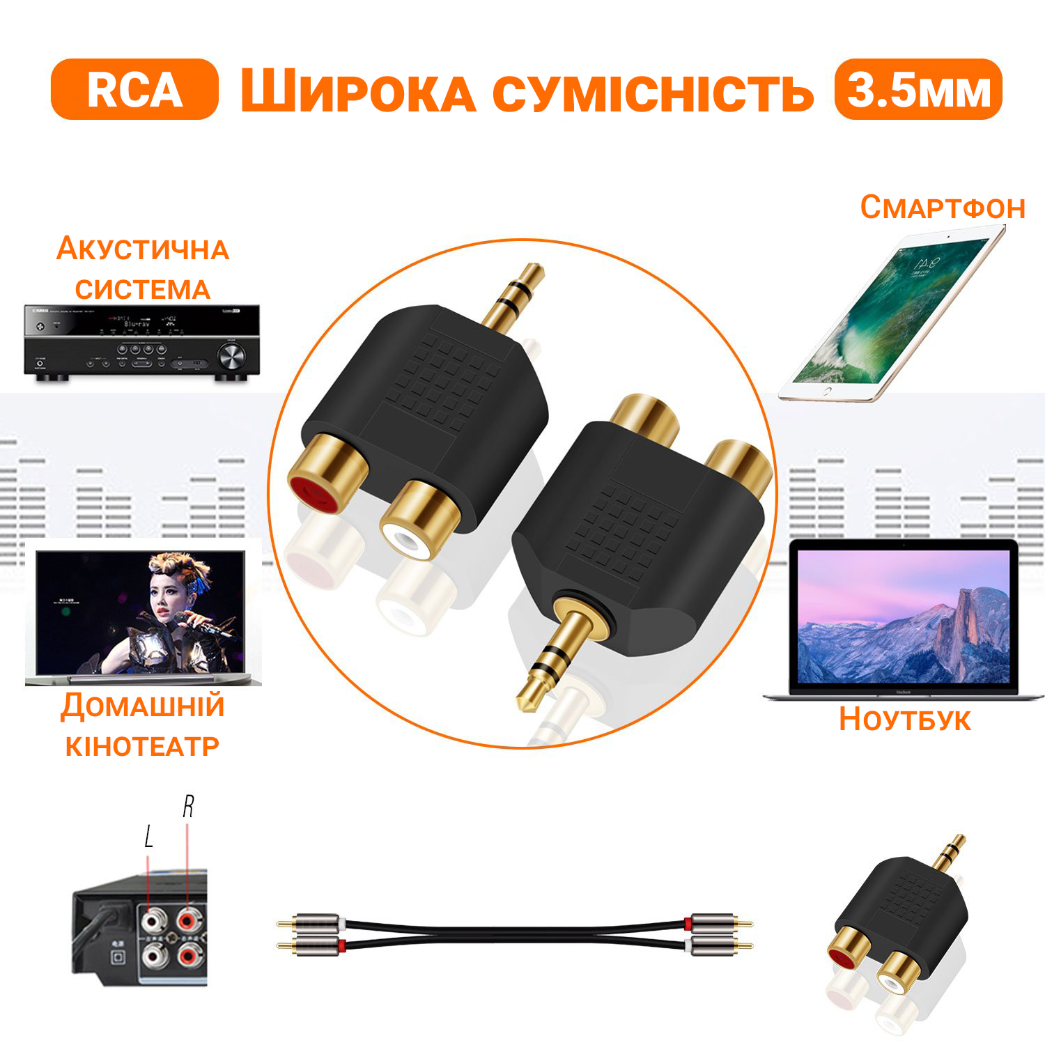 Зображення товару