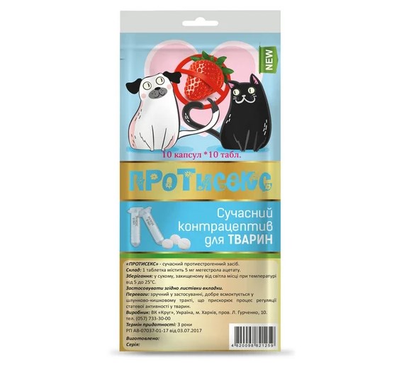 Зображення товару