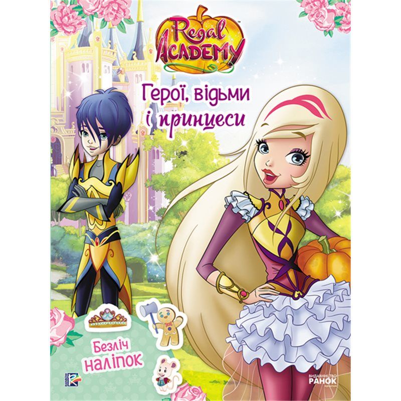 Зображення товару