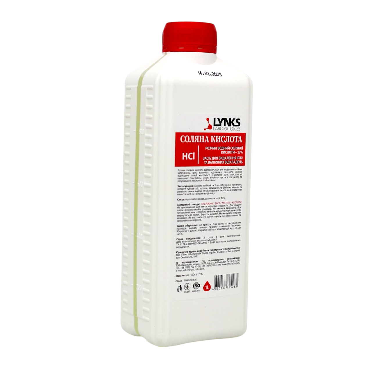 Раствор водный соляной кислоты Lynks 1 л