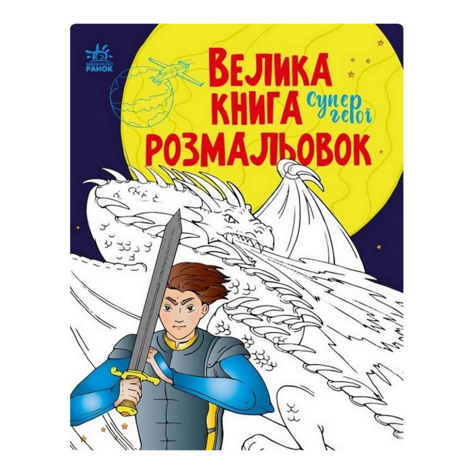 Зображення товару