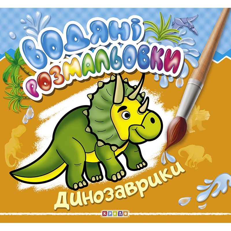 Зображення товару