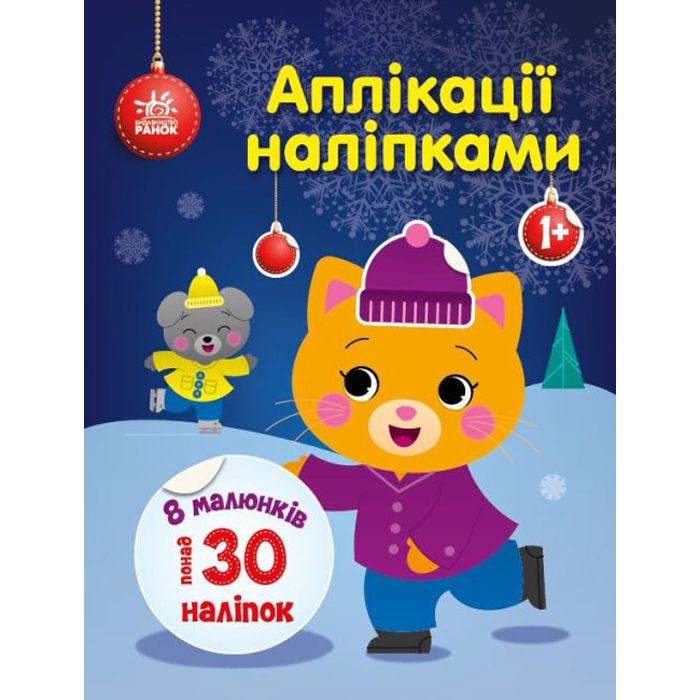 Зображення товару