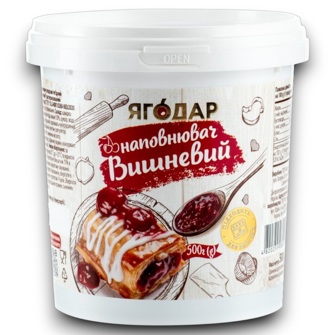 Наполнитель для кондитерских изделий YAGODAR Вишня 500 г (2248386889)