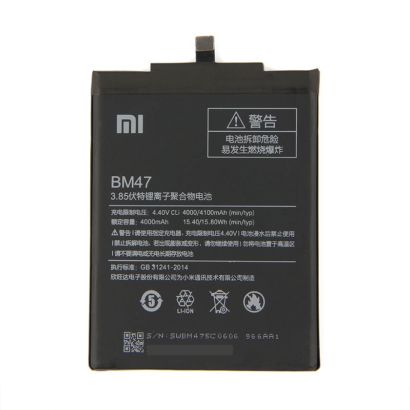 Акумулятор BM47 для Xiaomi Redmi 4X 4000 mAh (04012-2)
