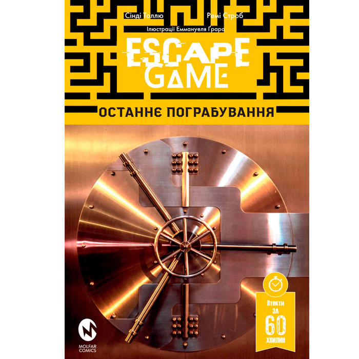 Зображення товару