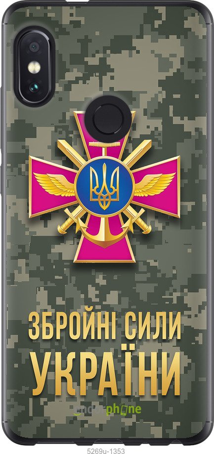 Зображення товару