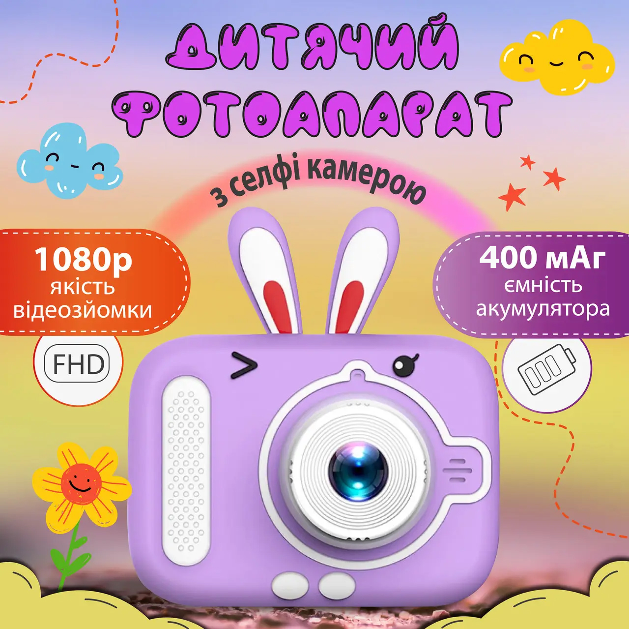 Зображення товару