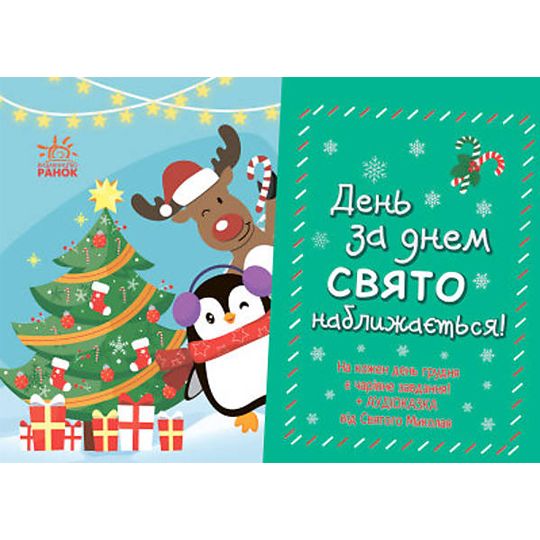 Зображення товару