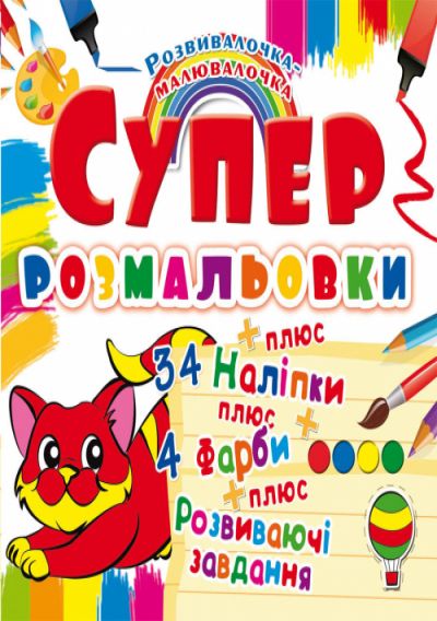 Зображення товару