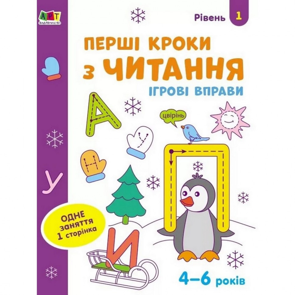 Зображення товару
