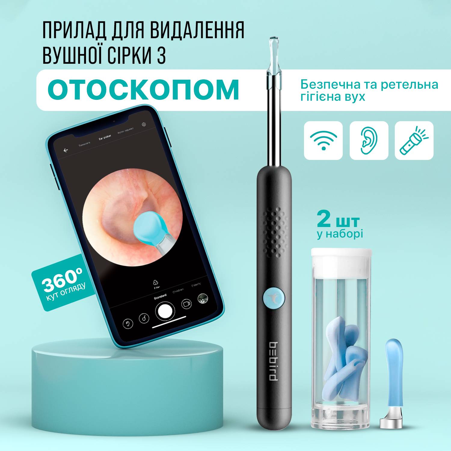 Зображення товару