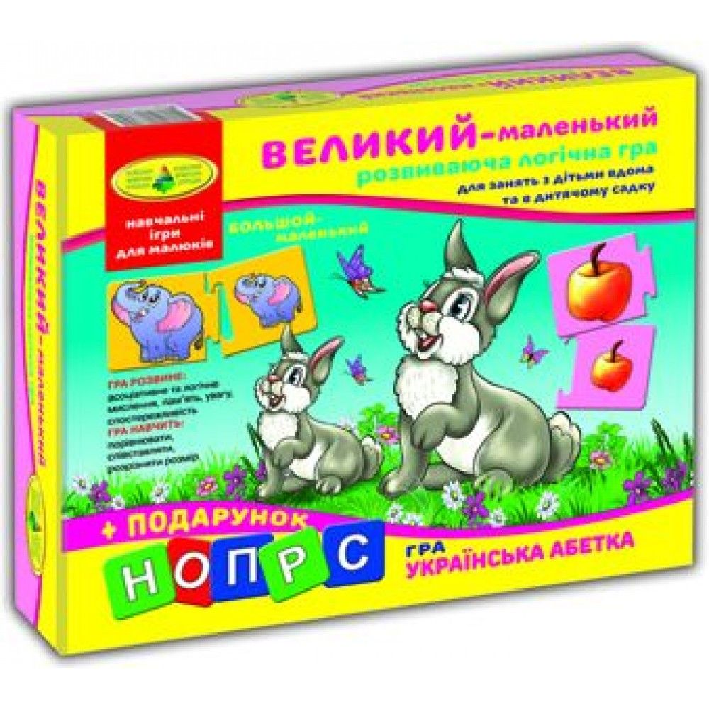 Зображення товару