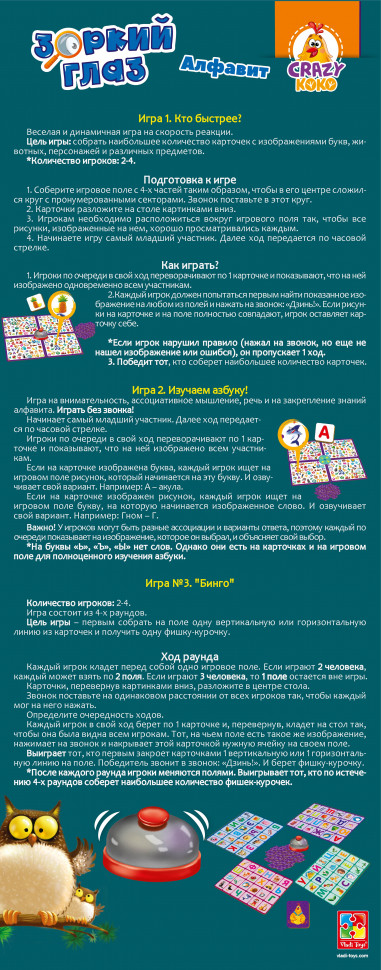 Зображення товару