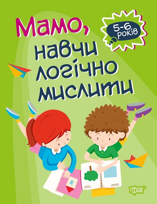 Зображення товару