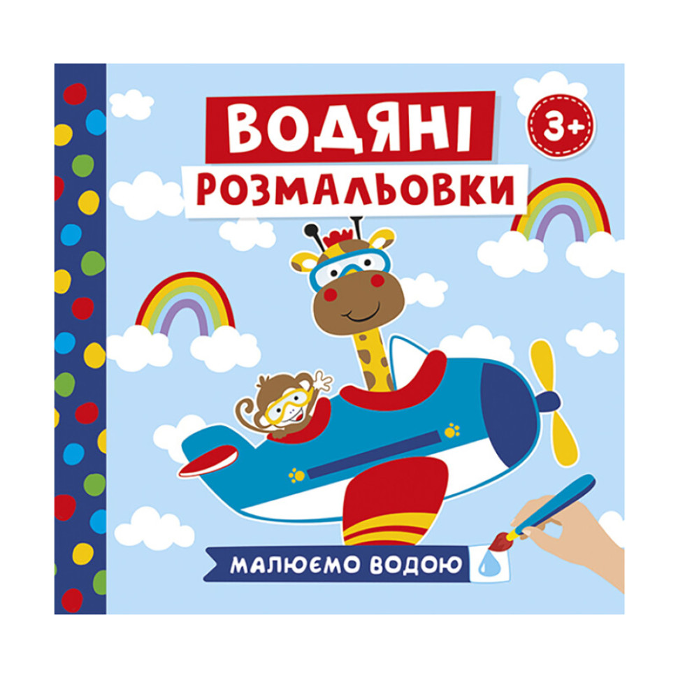 Зображення товару