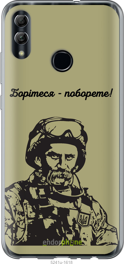 Зображення товару