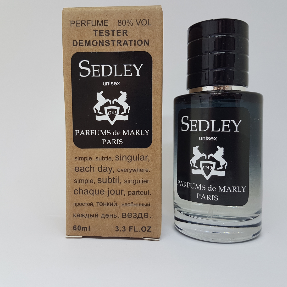 Тестер Parfums de Marly Sedley - Selective Tester 60ml