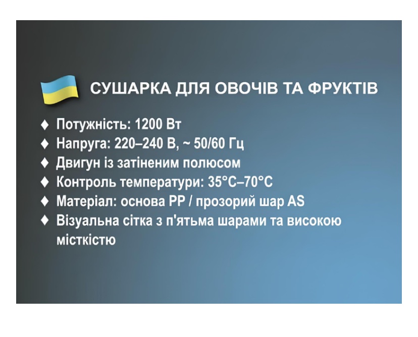 Зображення товару