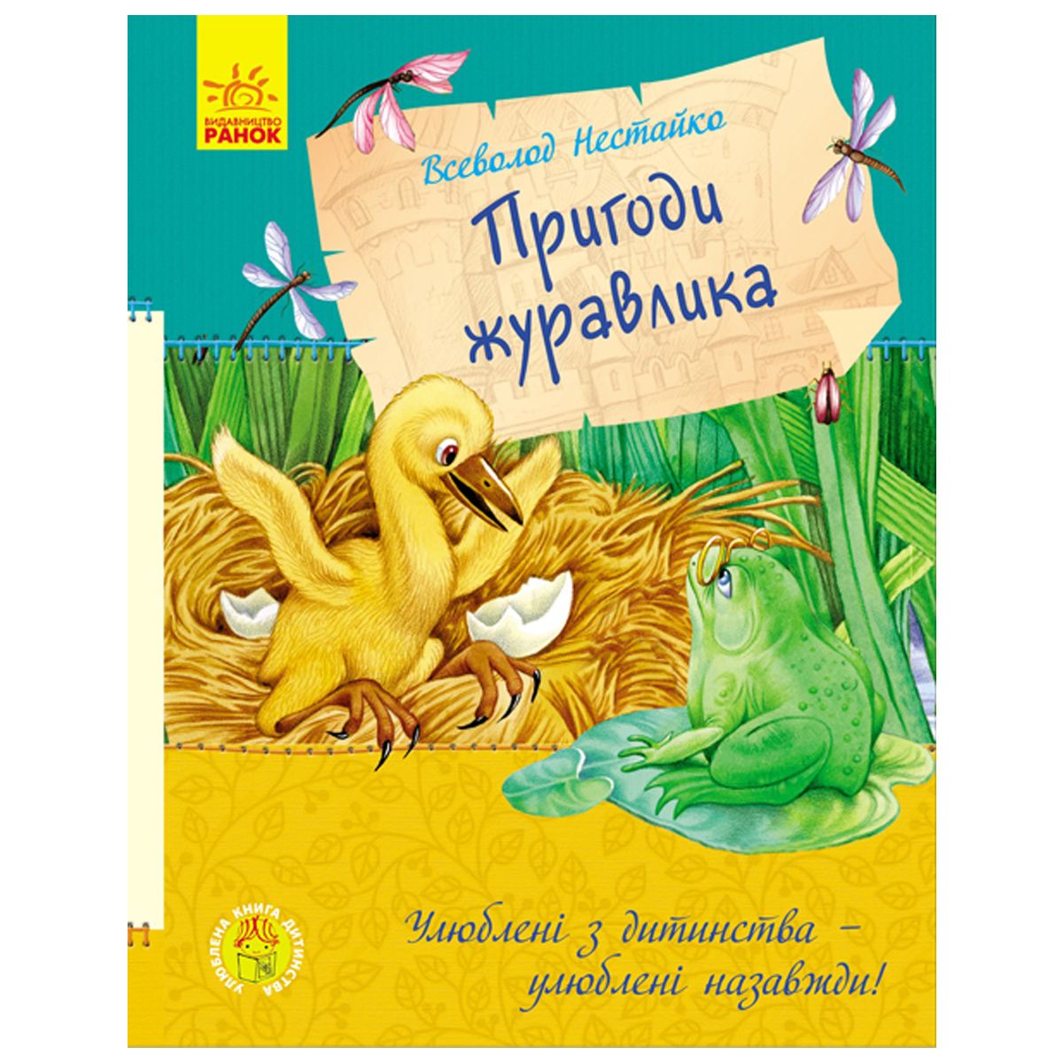 Зображення товару