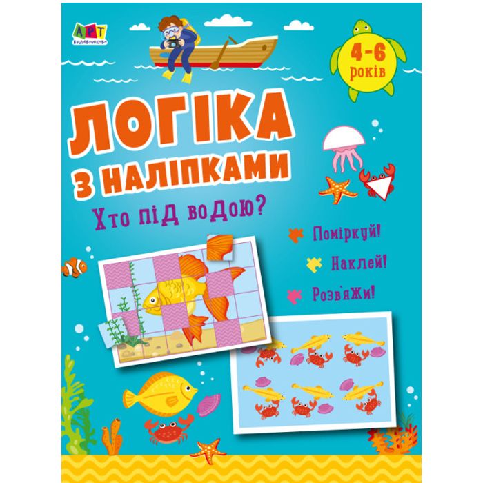 Зображення товару