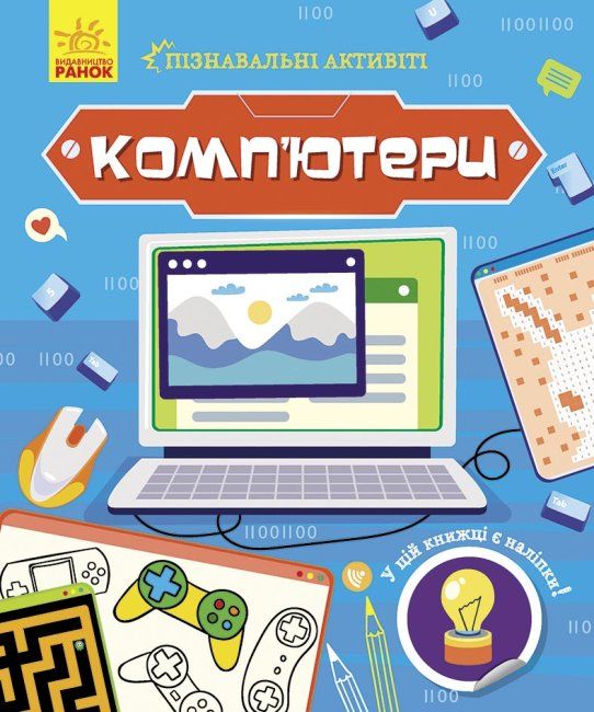 Зображення товару