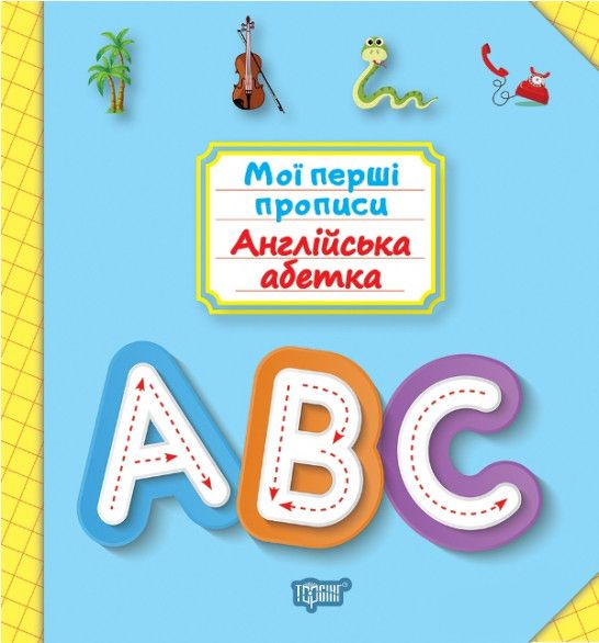 Зображення товару