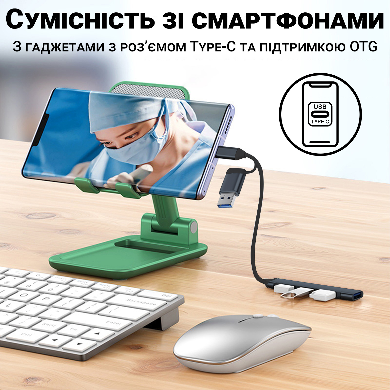 Зображення товару
