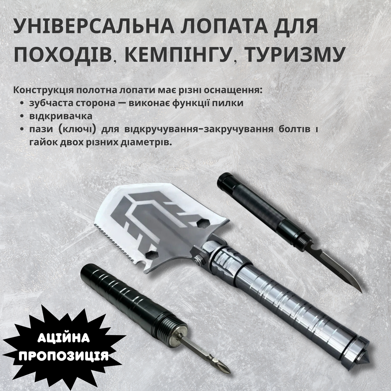 Зображення товару