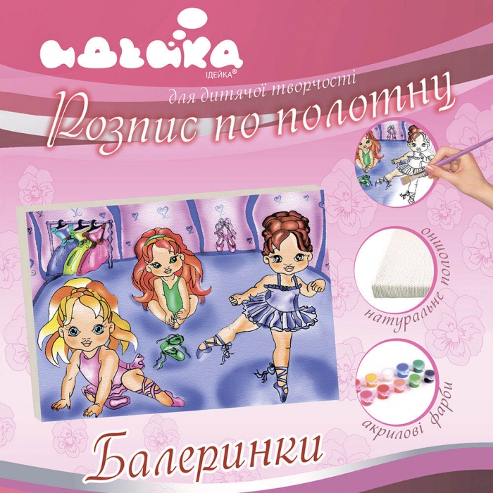 Зображення товару