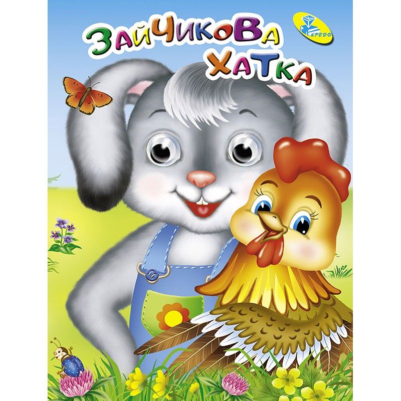 Зображення товару