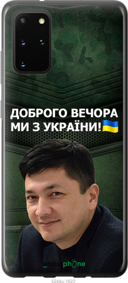 Зображення товару