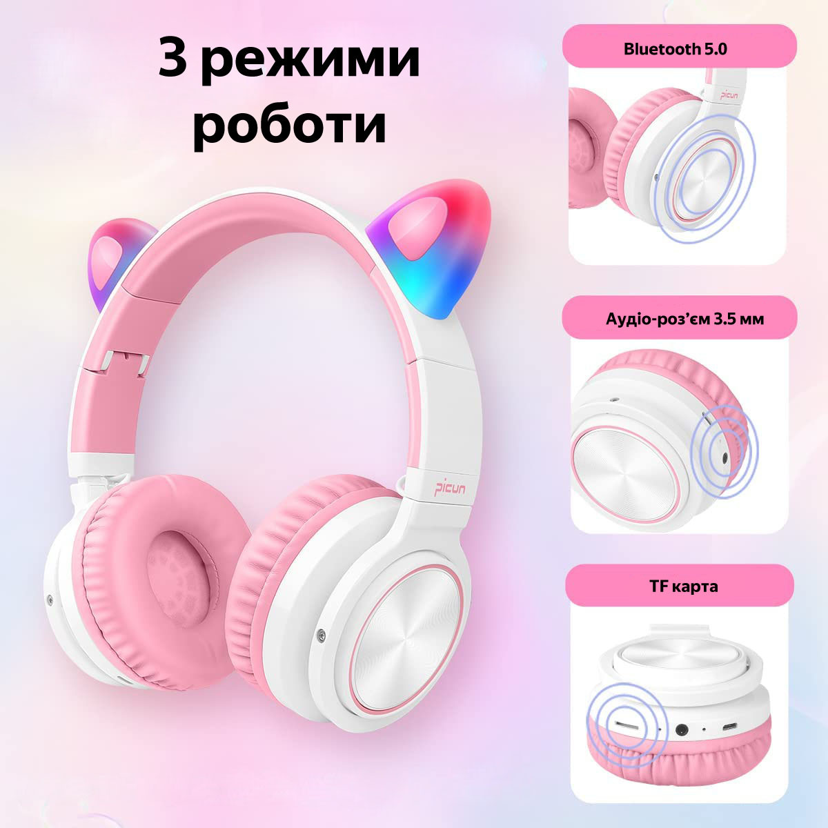 Зображення товару
