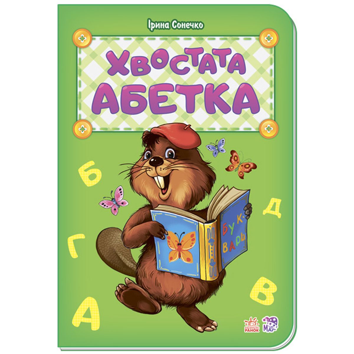 Зображення товару