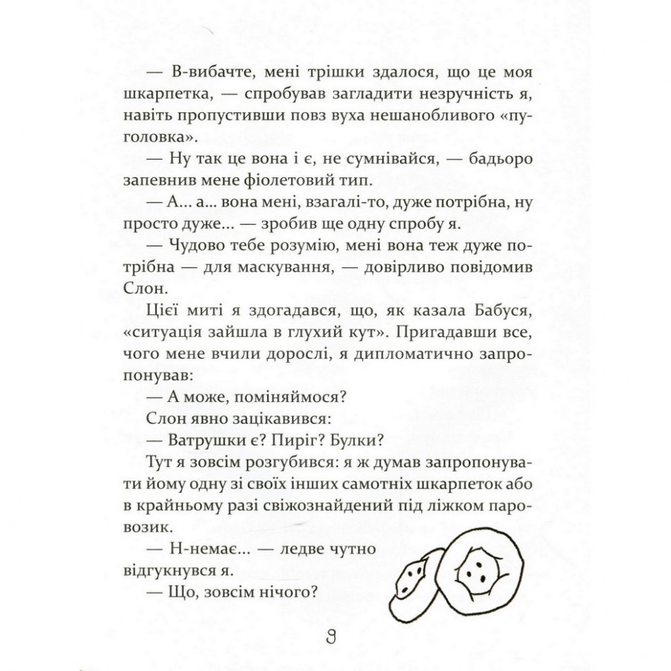 Зображення товару