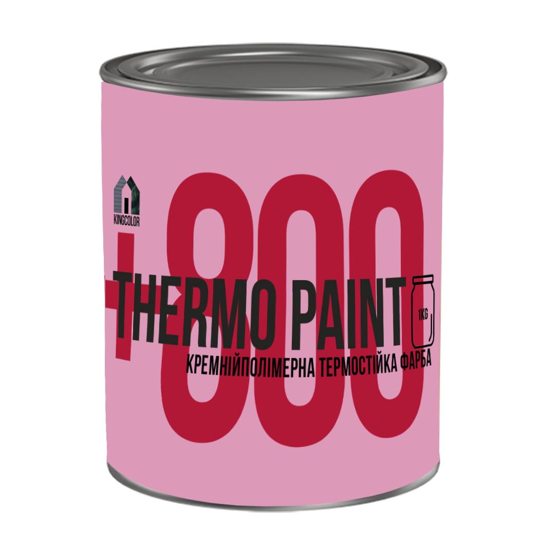 Термостійка фарба KINGCOLOR Thermopaint 800С 1 кг Чорна (TR1-800)