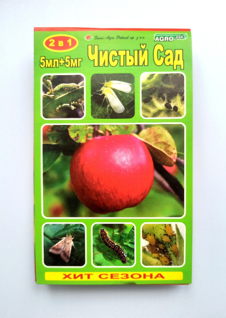 Инсектофунгицид Sumi Agro Чистый сад 5 мл+5 мг