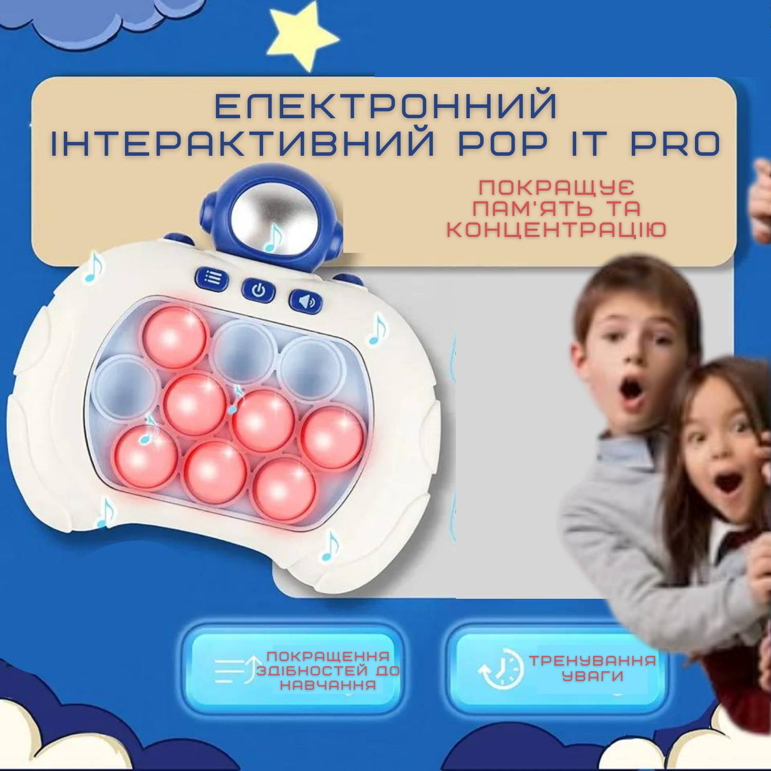 Зображення товару