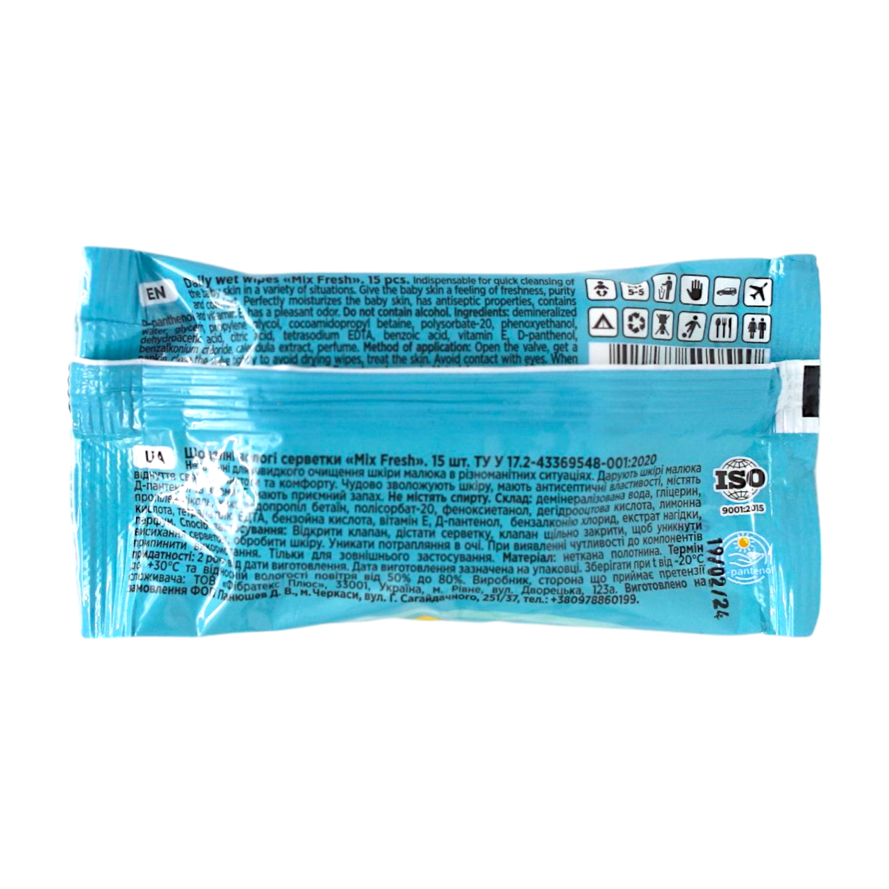 Влажные салфетки Mix Fresh Antibacterial ultra soft 15 шт