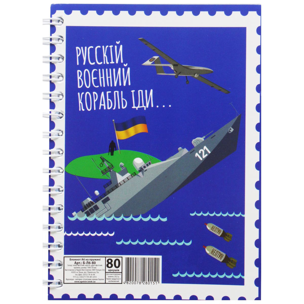 Зображення товару