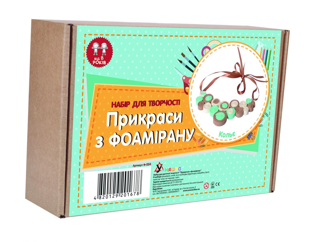 Зображення товару
