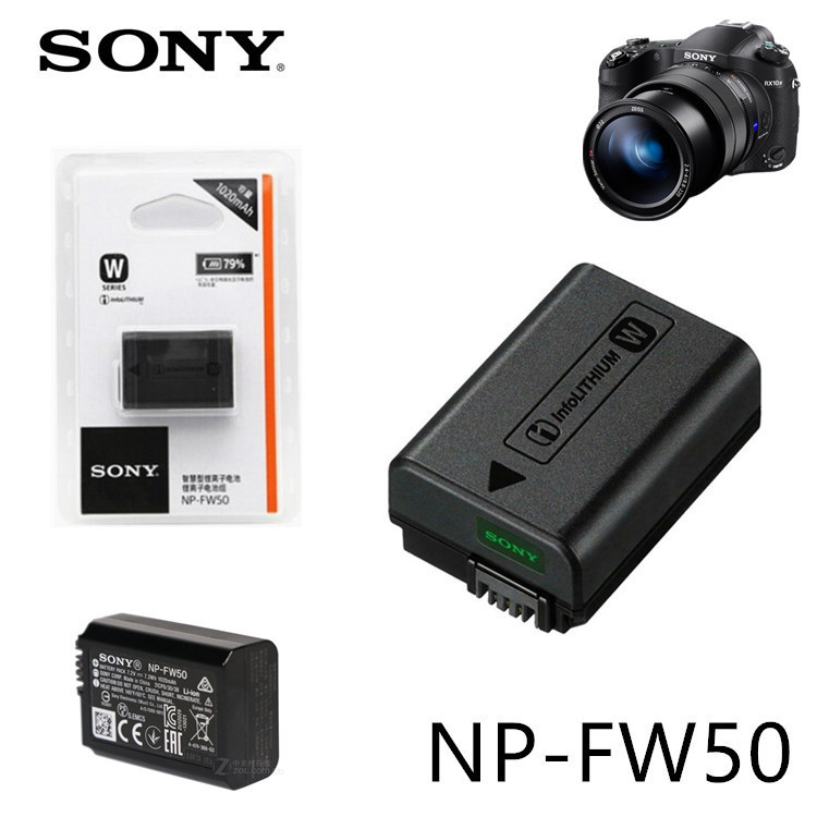 Батарея Sony NP-FW50 (a7 a7r2 a7m2 a6300 a6000 a5000 a5100)