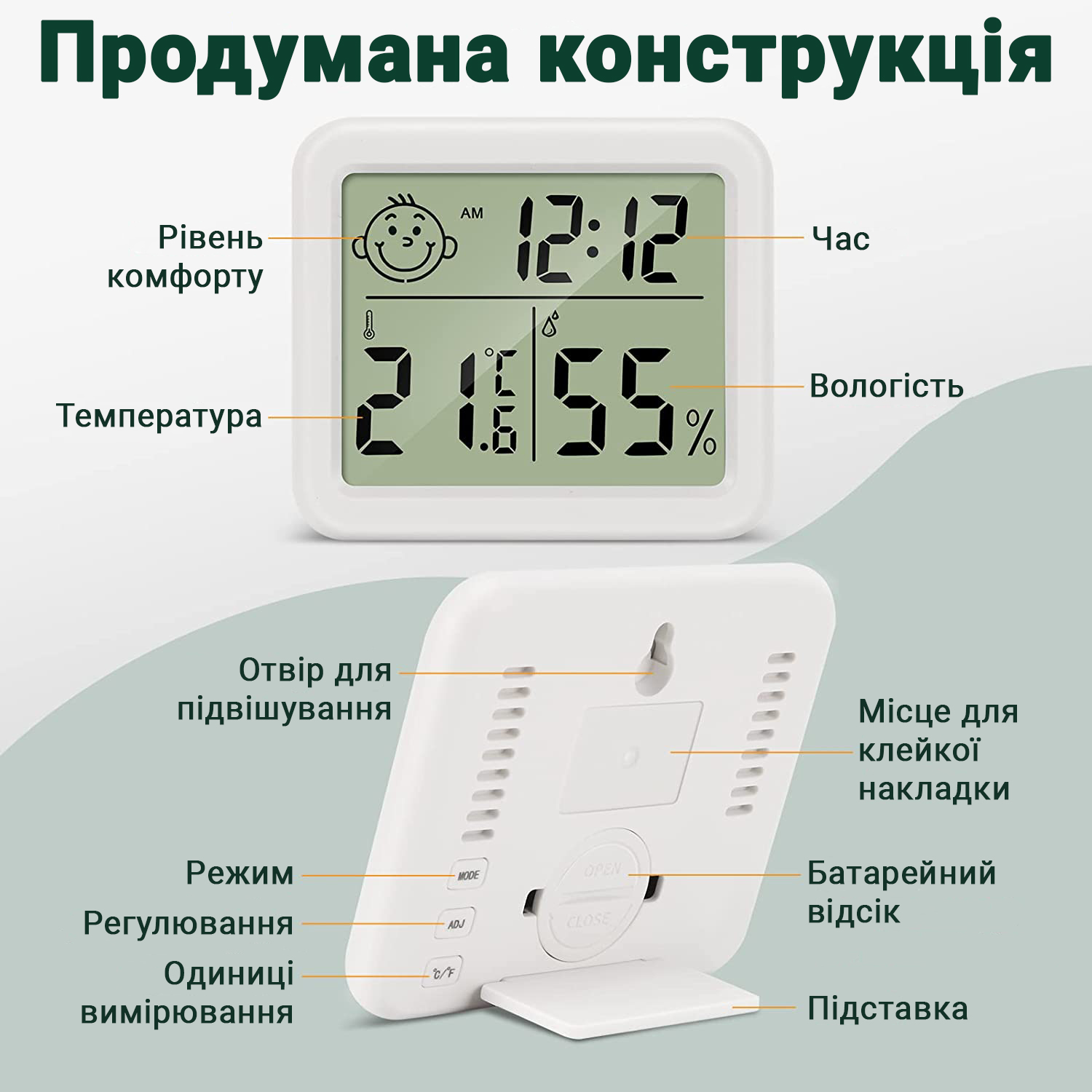 Зображення товару