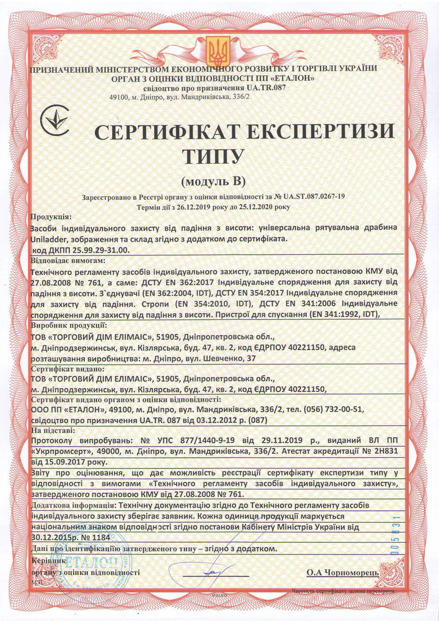 Зображення товару