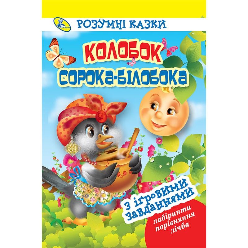 Зображення товару